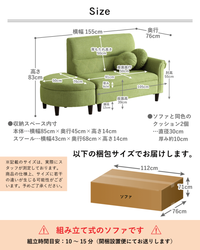 G-CDS ソファ 幅155cm 2人掛け 収納付き クッション付き コンセント