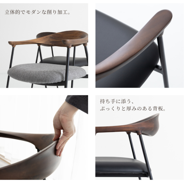 G-LMAC ダイニング チェア 肘付 完成品 アカシア 無垢 木製 椅子
