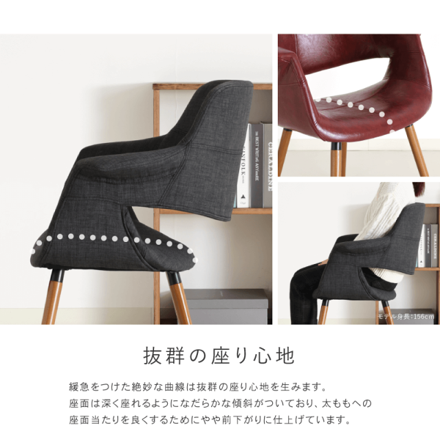 シェルチェア ジェネリック マットブラック シェルチェア ジェネリック マットブラック