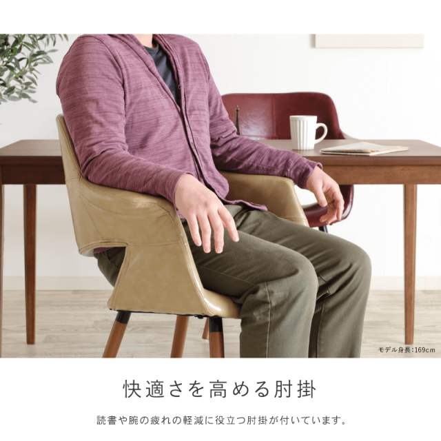 G-MBO ダイニングチェア 肘付き 木製 リプロダクト ジェネリック