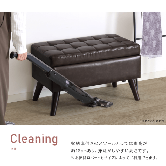 G-MYS スツール 幅75cm 座面高45cm 収納付き 脚取り外し可能 カフェ風