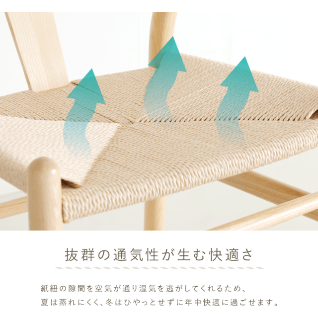 G-NDC ダイニングチェア 肘付 単脚 ペーパーコード 北欧 ナチュラル