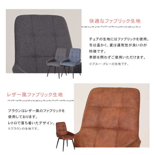 【店頭引き取り限定】GILMAN CREEK ファブリックダイニングチェアー2脚 GW限定10%OFFクーポン 5/2〜5/6】ダイニングチェア 2脚セット 肘置き