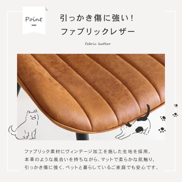 G-RTC ダイニングチェア 2脚セット 肘無 座面高45cm ファブリック