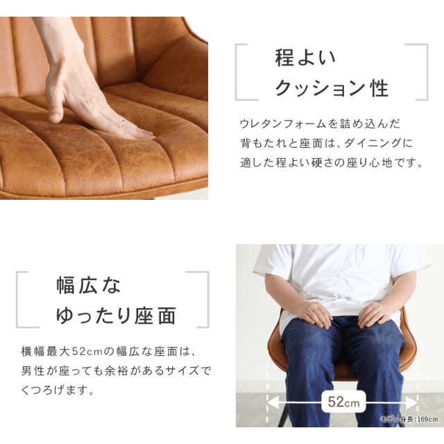 risa（椅子） G-RTC ダイニングチェア 2脚セット 肘無 座面高45cm ファブリック