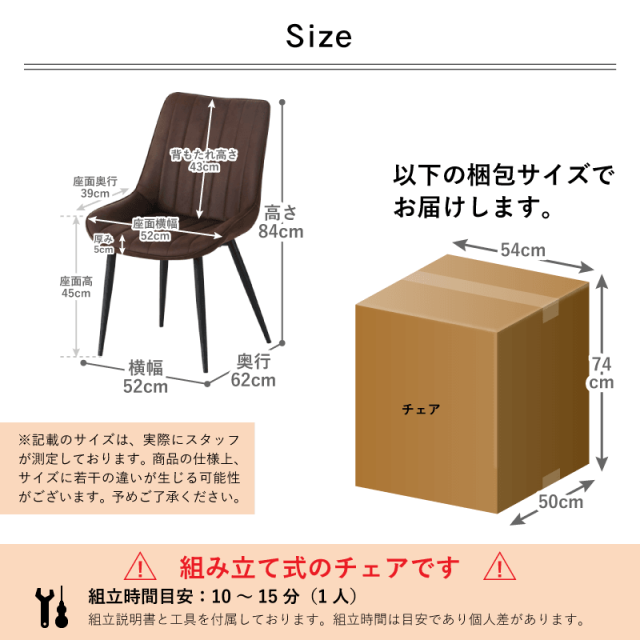 G-RTC ダイニングチェア 2脚セット 肘無 座面高45cm ファブリック
