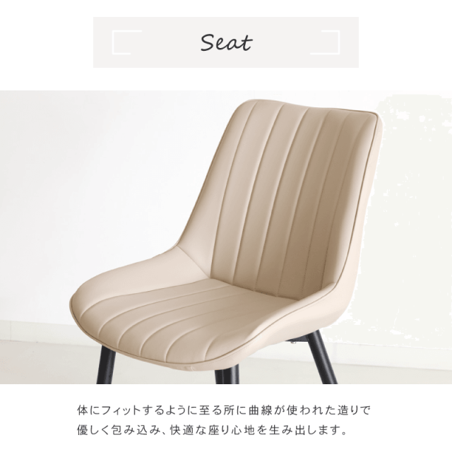 G-RTC ダイニングチェア 2脚セット 肘無 座面高45cm PU 合皮 椅子 2脚