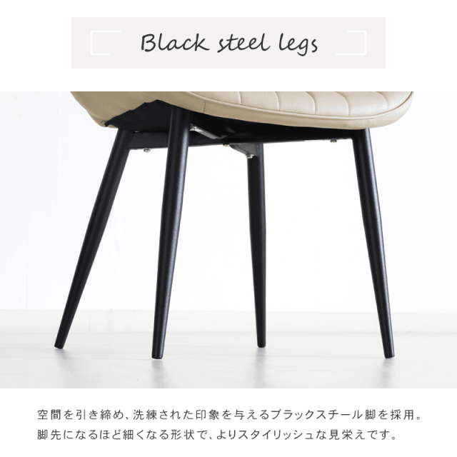 G-RTC ダイニングチェア 2脚セット 肘無 座面高45cm PU 合皮