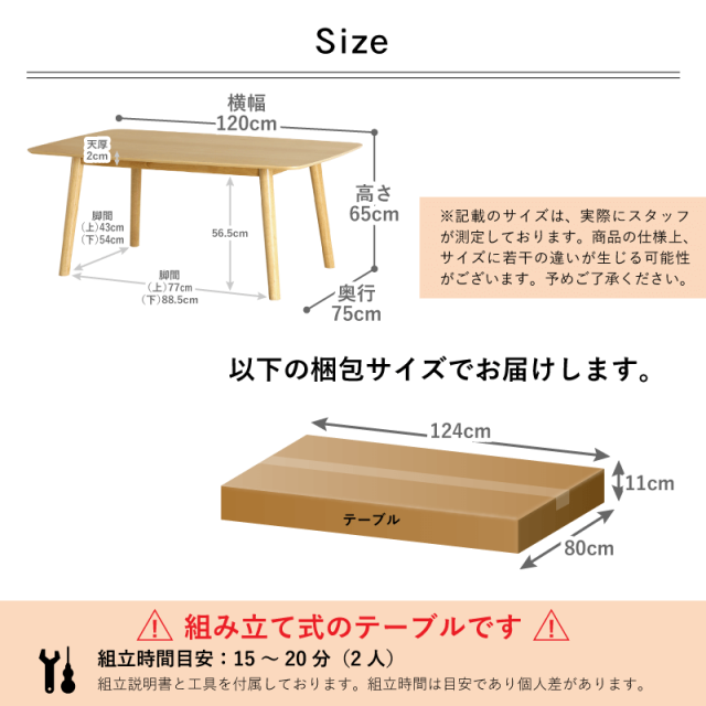 木製ソファダイニングテーブル 65cm高120cm幅 木製ソファダイニングテーブル 65cm高120cm幅 木製ソファ