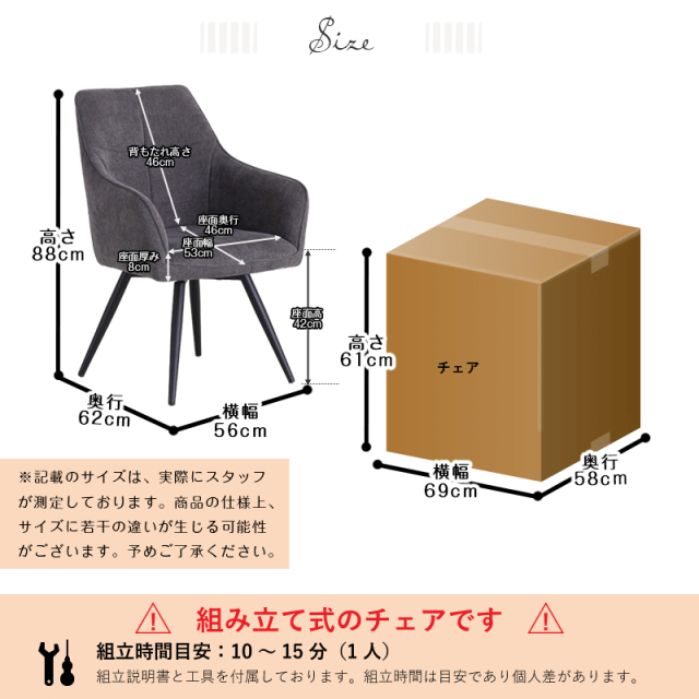 回転スチールチェア 楽天市場】□20時~5％引クーポン□ ヴィンテージモダン - 回転式