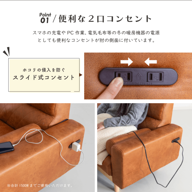 G-SOHDX ソファ 2人掛け 3人掛け クッション付 コンセント付 幅
