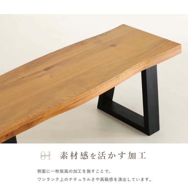 お値引き品 オーク材 ダイニング ベンチ 木製 お値引き品 オーク材 ダイニング ベンチ 木製