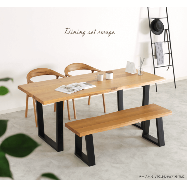 ダイニングベンチ ダイニングチェア ベンチ ダイニングベンチ 90 cm 玄関 ベンチ