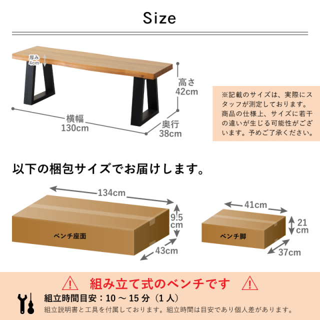 G-VTO ベンチ 幅130cm 2人掛け 天然木 オーク材 ダイニングベンチ 木製