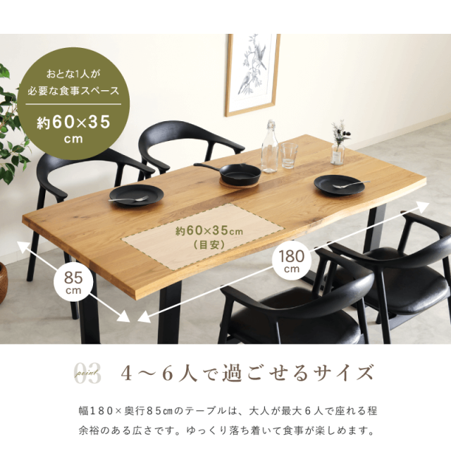 G-VTO ダイニングテーブル 幅180cm 4人掛け 6人掛け 長方形 天然