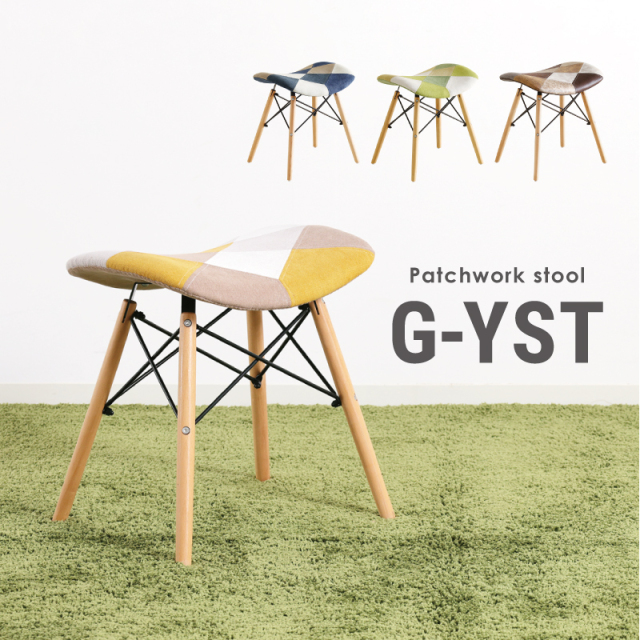 G-YST スツール 座面高45cm 木製 コンパクト ダイニング リビング 玄関