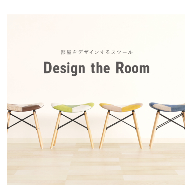 G-YST スツール 座面高45cm 木製 コンパクト ダイニング リビング 玄関