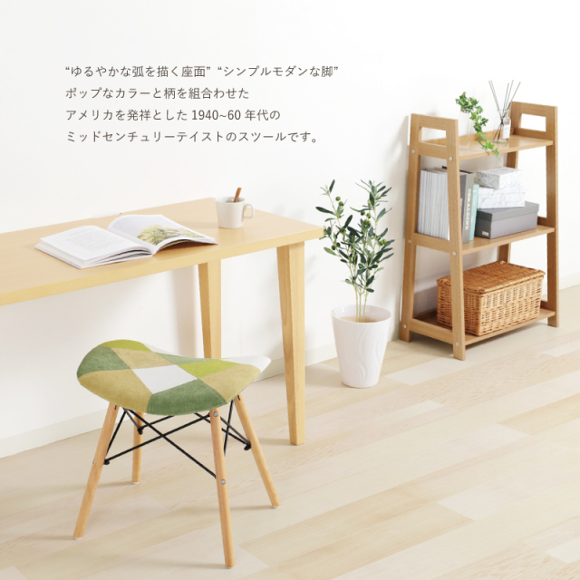 G-YST スツール 座面高45cm 木製 コンパクト ダイニング リビング 玄関