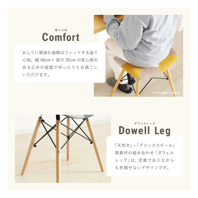 G-YST スツール 座面高45cm 木製 コンパクト ダイニング リビング 玄関