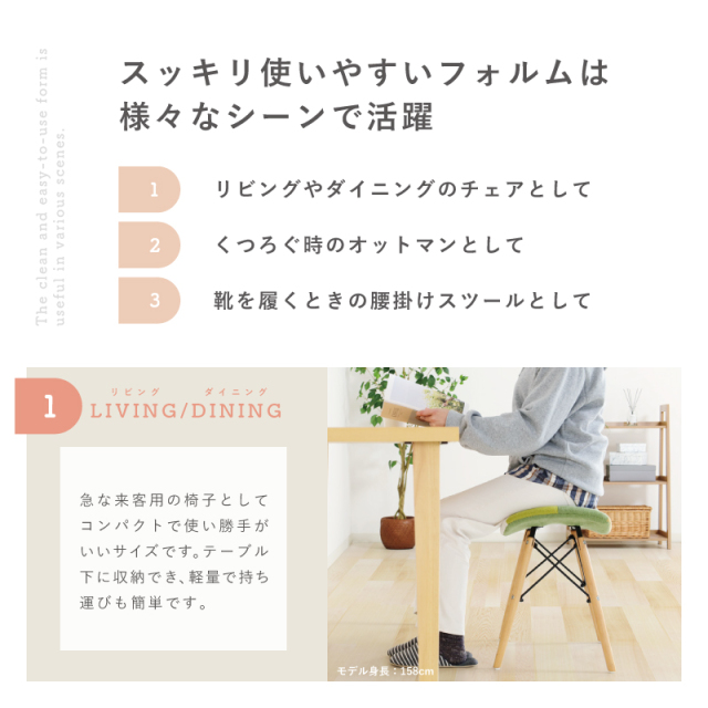 G-YST スツール 座面高45cm 木製 コンパクト ダイニング リビング 玄関