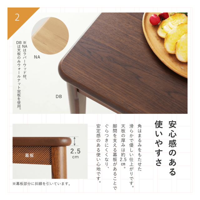 GRACE ダイニングテーブルセット 5点 4人掛け テーブル 幅150cm