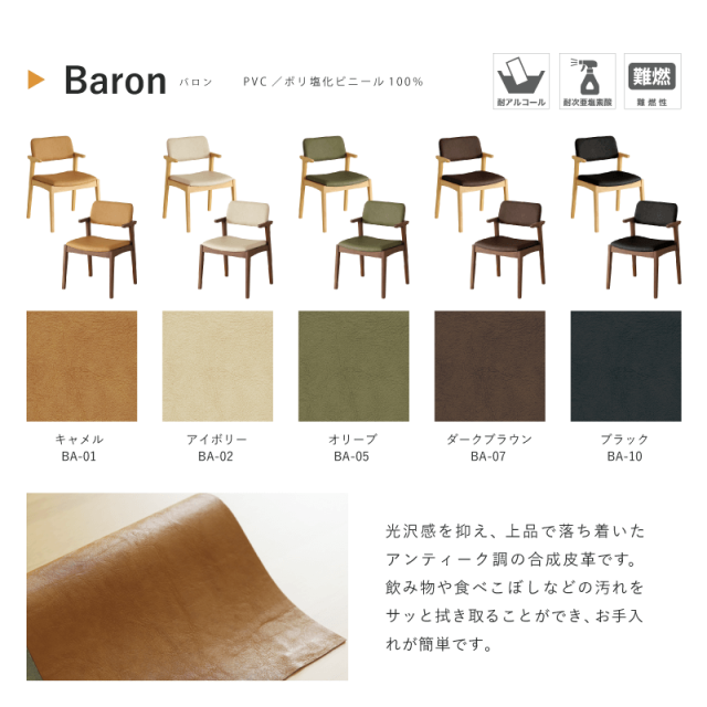 GRACE ダイニングテーブルセット 5点 4人掛け テーブル 幅150cm