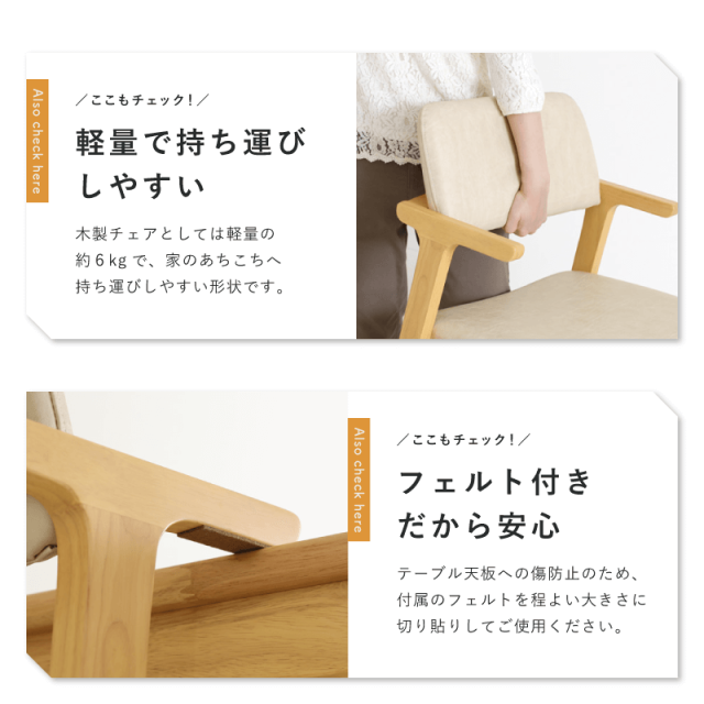 人気の無印良品(MUJI)の竹材を使用したダイニングチェアー(2脚