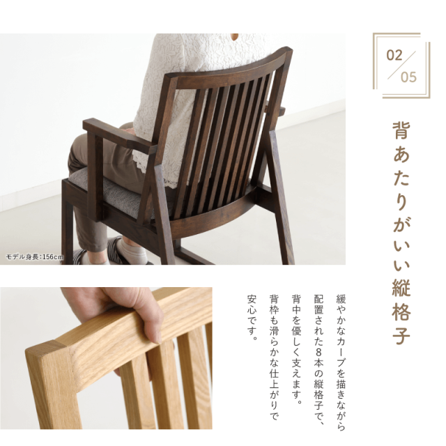 ひじきさん専用【モモナチュラル】　ダイニングチェア　② MOMO NATURAL | モモ ナチュラル - オフィシャルサイト