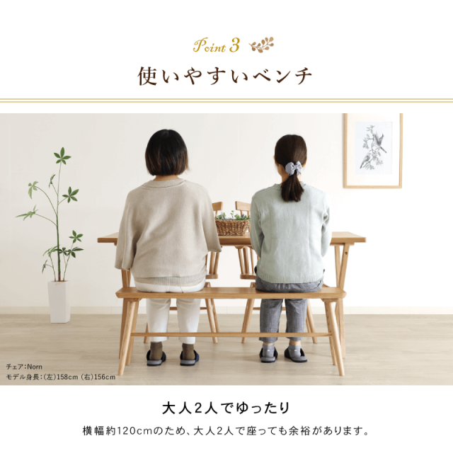 Kanoa ダイニングテーブルセット 4点 4人掛け テーブル 幅150cm チェア