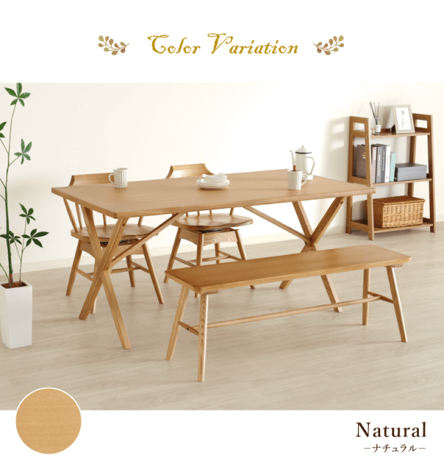 Kanoa ダイニングテーブルセット 4点 4人掛け テーブル 幅150cm チェア