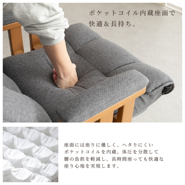 きらく 360°回転 高座椅子｜7段階リクライニング＆ヘッド14段階調整