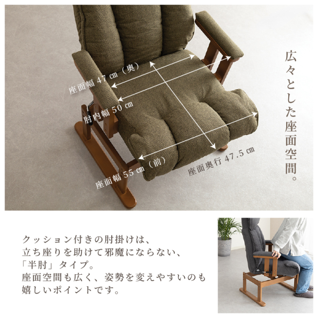 きらく 360°回転 高座椅子｜7段階リクライニング＆ヘッド14段階調整