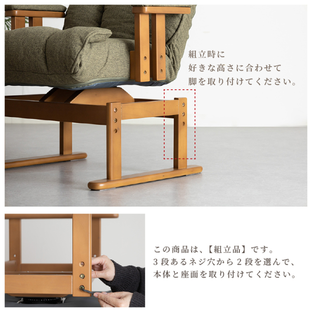 【リサイクルサービス八光　田上店】 高座椅子「きらく」 肘付き リクライニングチェア 鹿児島市リサイクルショップ リクライニング高座椅子の販売の事なら