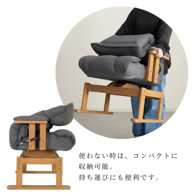 きらく 360°回転 高座椅子｜7段階リクライニング＆ヘッド14段階調整