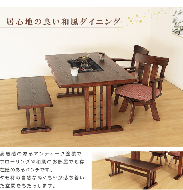 木製ベンチ ハンドペイント【ユーズドユーズ名古屋天白店】 J612
