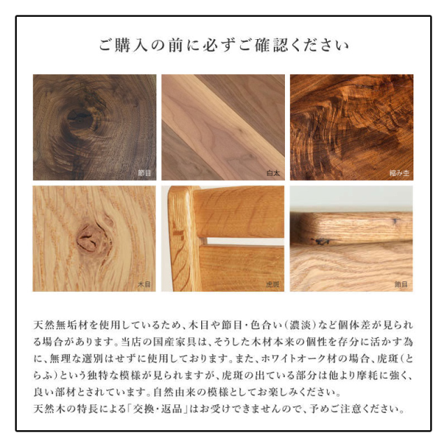 送料込み 大川家具 ダイニングチェア オーク無垢材パープル 送料込み 大川家具 ダイニングチェア オーク無垢材落ち着いた