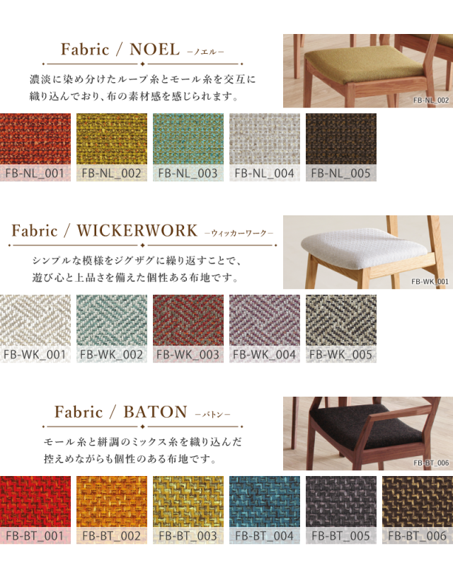 送料込み 大川家具 ダイニングチェア オーク無垢材パープル 送料込み 大川家具 ダイニングチェア オーク無垢材落ち着いた