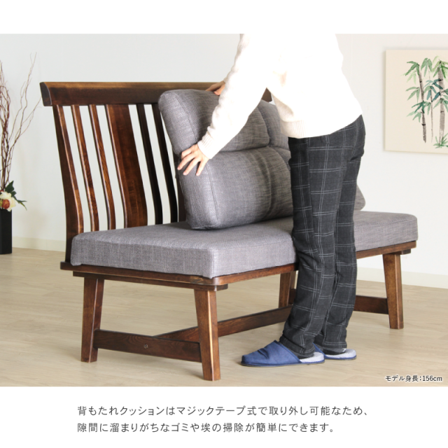 木製椅子 ダークブラウン 背もたれ持ち手付き ベンチチェア 背もたれ付き 102cm幅 2人用 天然木製 ダイニング