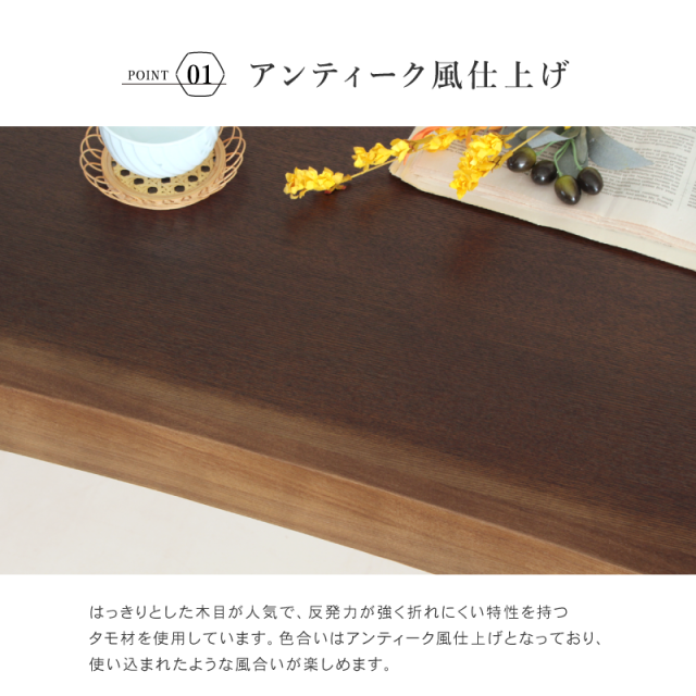 ② 165サイズ　変形P型　ダイニングテーブル　タモ無垢材 ② 165サイズ 変形P型 ダイニングテーブル タモ無垢材 ties