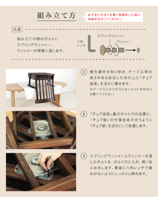MBK ダイニングチェア 肘付き 座面回転 アーム ファブリック