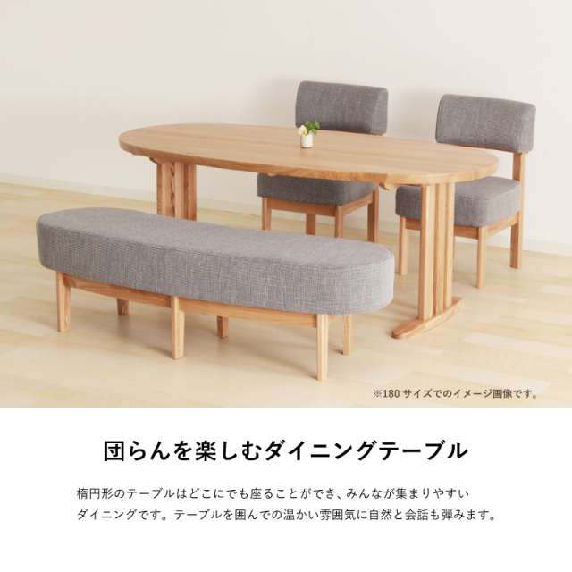 MOMO NATURAL オーク ダイニングテーブル160 定価¥95,000 ホワイト 