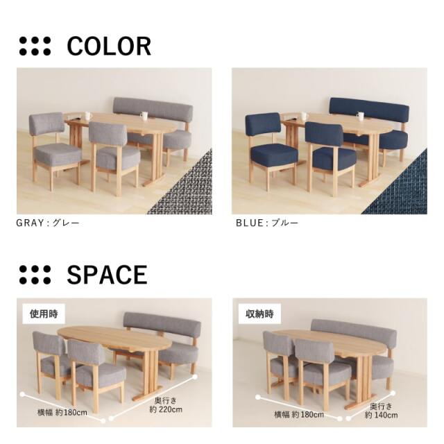 Fencer Wire ダイニングテーブル4点セット 4脚 ベンチ&椅子付き 長方形 