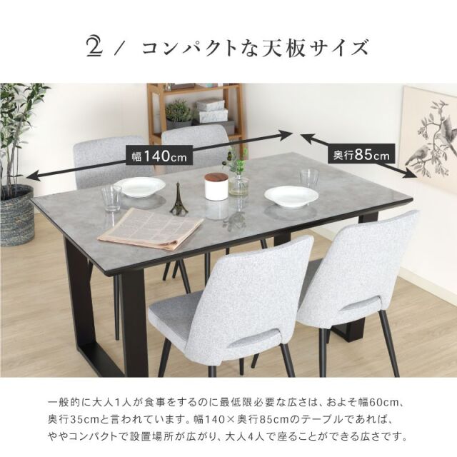 MGT ダイニングテーブル 幅140cm 耐熱 4人掛け クリスタルトップ