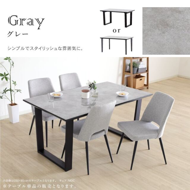 MGT ダイニングテーブル 幅140cm 耐熱 4人掛け クリスタルトップ