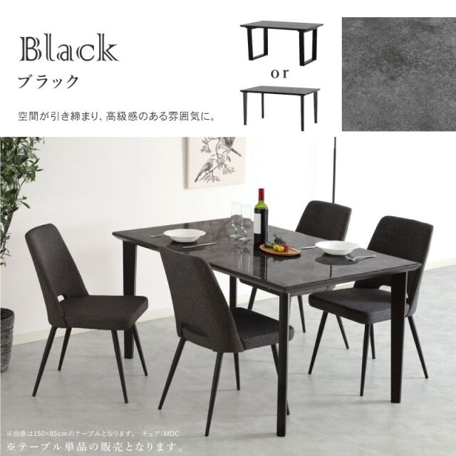 MGT ダイニングテーブル 幅140cm 耐熱 4人掛け クリスタル