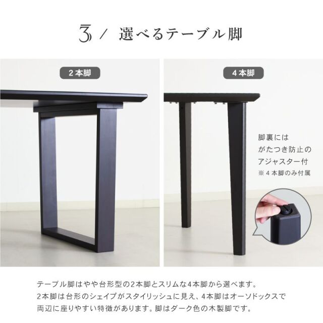 MGT ダイニングテーブル 幅150cm 耐熱 4人掛け クリスタルトップ