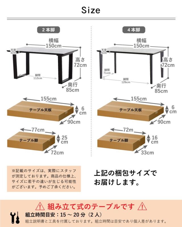 MGT ダイニングテーブル 幅150cm 耐熱 4人掛け クリスタルトップ