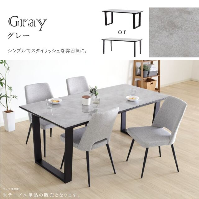 MGT ダイニングテーブル 幅180cm 耐熱 4人掛け 6人掛け クリスタル