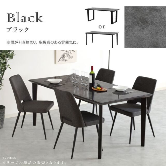 MGT ダイニングテーブル 幅180cm 耐熱 4人掛け 6人掛け クリスタル