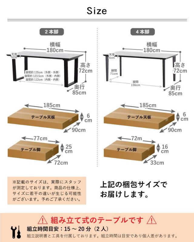 MGT ダイニングテーブル 幅180cm 耐熱 4人掛け 6人掛け クリスタル